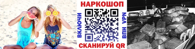 Наркошоп Когалым Гашиш СОЛЬ Мефедрон COCAIN