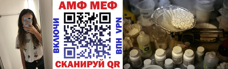 Амфетамин Premium  Когалым 