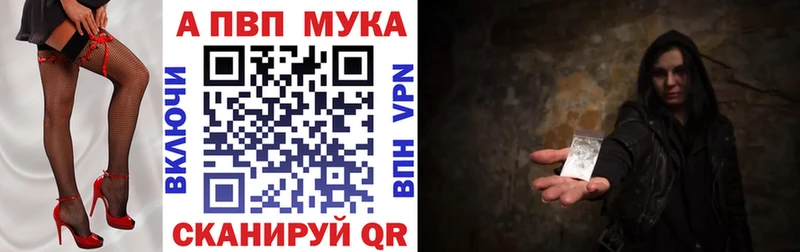 А ПВП СК КРИС  это наркотические препараты  Когалым 