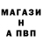 Alpha PVP Соль Sq Brazy
