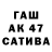 Alpha-PVP СК КРИС Soz.Hrc.Ramo. Fatima