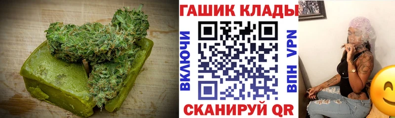где продают   mega зеркало  Печенье с ТГК конопля  Когалым 