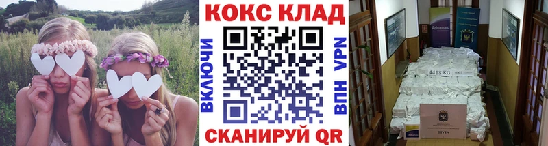 КОКАИН 97%  что такое наркотик  мега онион  Когалым 