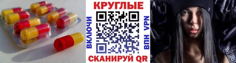 ЭКСТАЗИ ешки  сайты даркнета клад  Когалым 
