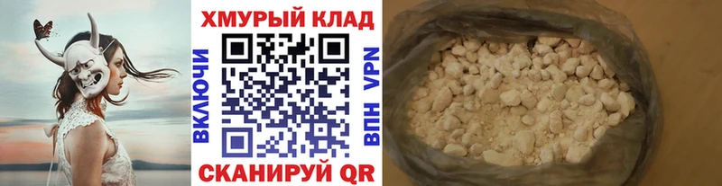 blacksprut сайт  Когалым  Героин хмурый  где можно купить  