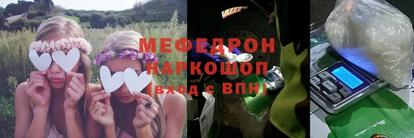 мяу мяу мука Алексин