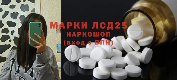 каннабис Абаза