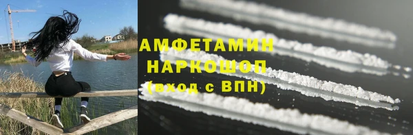 прущий лед Алексеевка