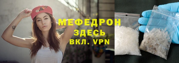 мяу мяу мука Алексин