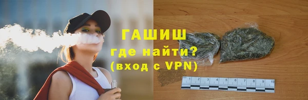 гидра Абдулино