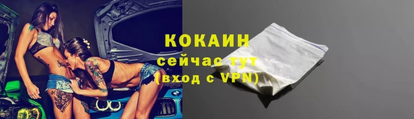 прущий лед Алексеевка