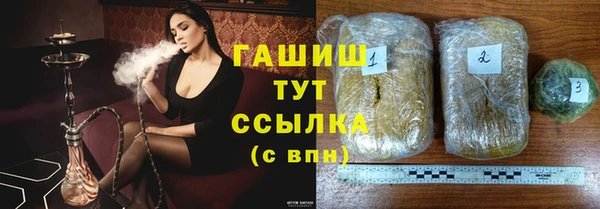 синтетический гашиш Абинск