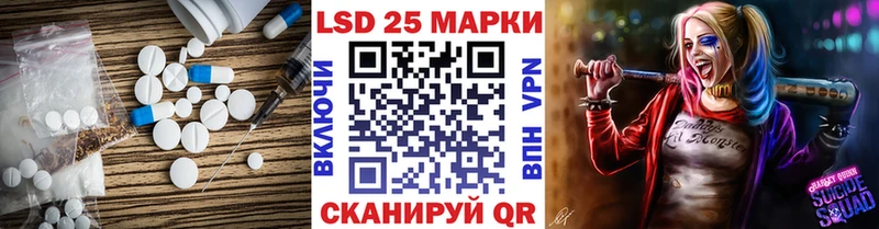 LSD-25 экстази ecstasy  Когалым 