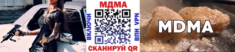 MDMA молли  мориарти официальный сайт  Когалым 
