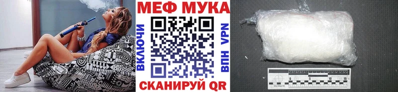 МЕФ 4 MMC Когалым