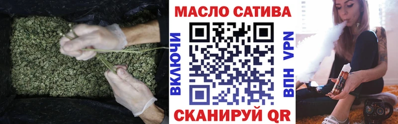 Дистиллят ТГК гашишное масло  Когалым 