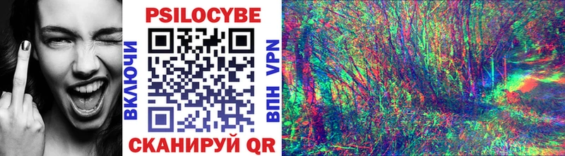 Псилоцибиновые грибы MAGIC MUSHROOMS  Когалым 